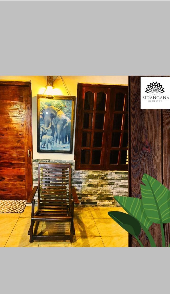 Sidhangana Home Stay Анурадхапура Екстериор снимка